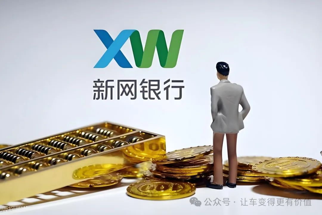 專業車輛抵押貸款(抵押車貸款業務前景)？ (http://www.osahdrypack.cn/) 知識問答 第4張