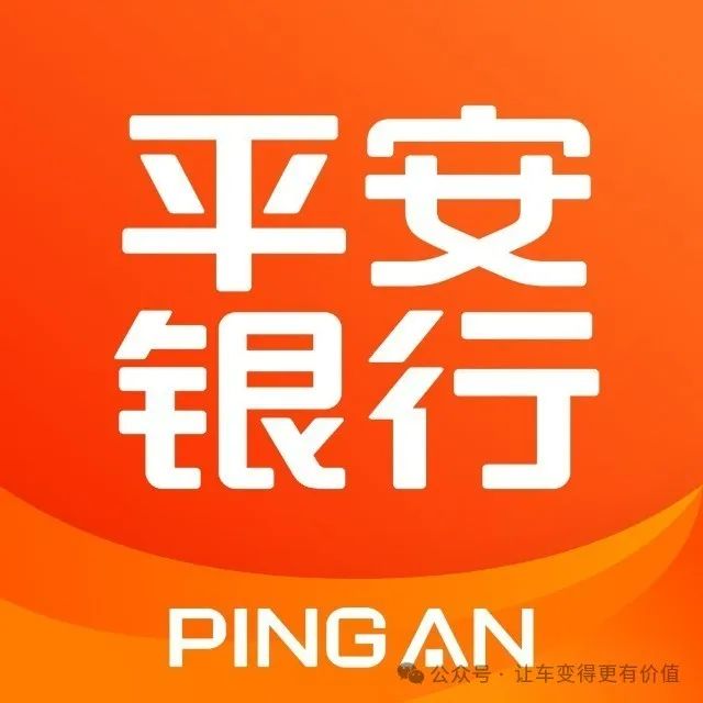 專業車輛抵押貸款(抵押車貸款業務前景)？ (http://www.osahdrypack.cn/) 知識問答 第2張
