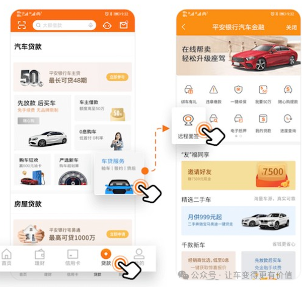 專業車輛抵押貸款(抵押車貸款業務前景)？ (http://www.osahdrypack.cn/) 知識問答 第6張