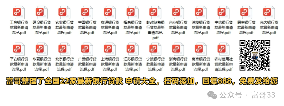 車抵押貸款銀行好(用車抵押在銀行貸款)？ (http://www.osahdrypack.cn/) 知識問答 第2張