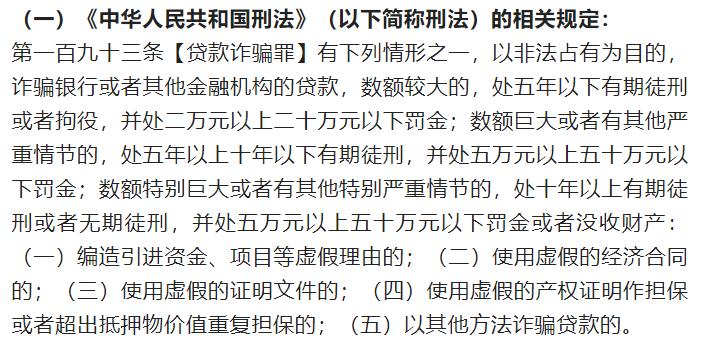 60萬車抵押貸款(抵押貸款車輛解押流程)？ (http://www.osahdrypack.cn/) 知識問答 第3張