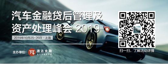 徽商銀行車輛抵押貸款(徽商銀行按揭車貸)？ (http://www.osahdrypack.cn/) 知識(shí)問(wèn)答 第3張