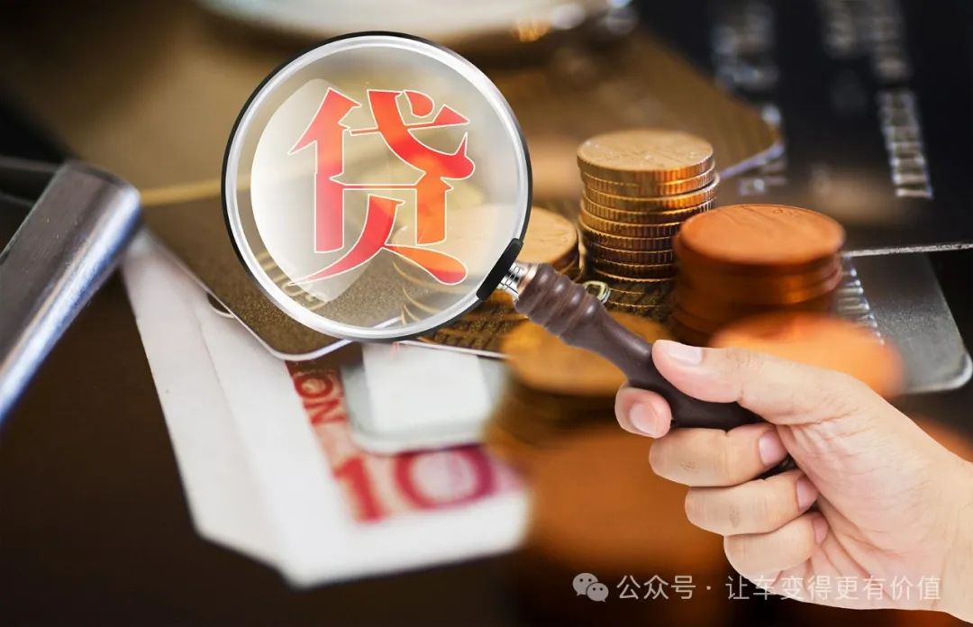 車輛抵押貸款正規(guī)渠道(抵押車貸款平臺)？ (http://www.osahdrypack.cn/) 知識問答 第3張