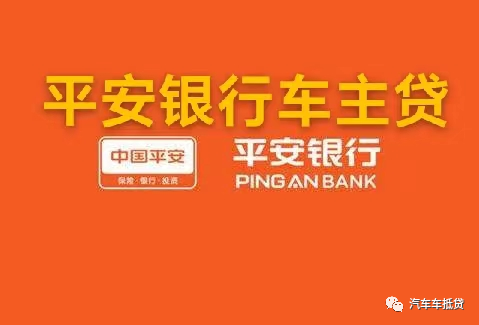 汽車抵押貸款押綠本不押車(貸款購車抵押綠本)？ (http://www.osahdrypack.cn/) 知識問答 第2張