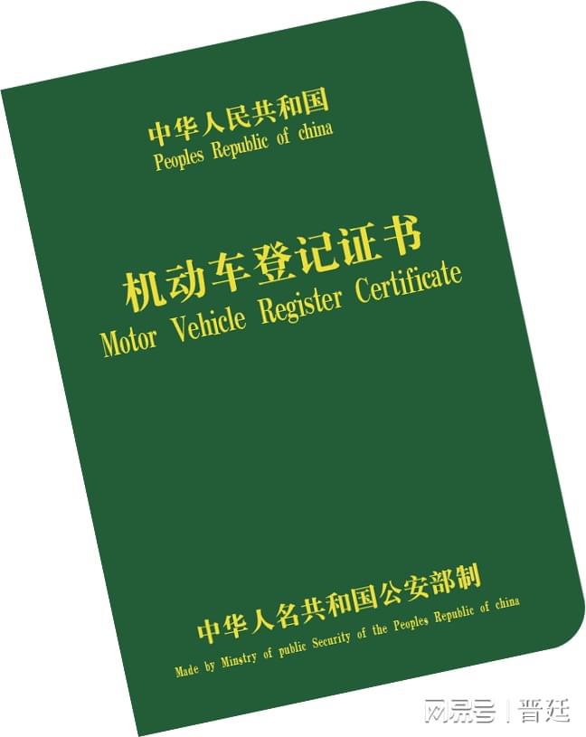 車抵押貸款那些銀行(銀行抵押貸款車子)？ (http://www.osahdrypack.cn/) 知識問答 第2張