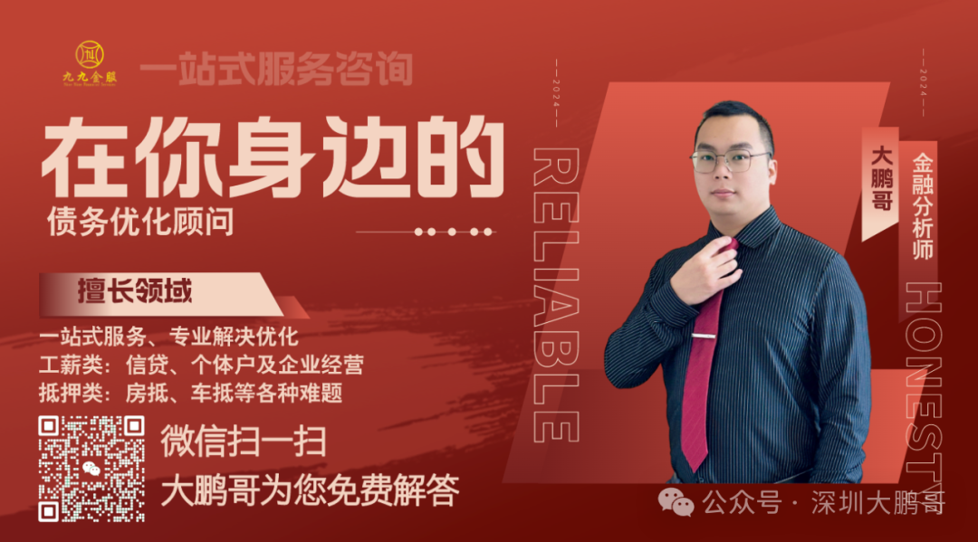 車輛借款抵押(車輛抵押借款合同)？ (http://www.osahdrypack.cn/) 知識問答 第3張