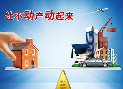 辦理全款車抵押貸款(抵押貸款車需要什么手續)？ (http://www.osahdrypack.cn/) 知識問答 第1張