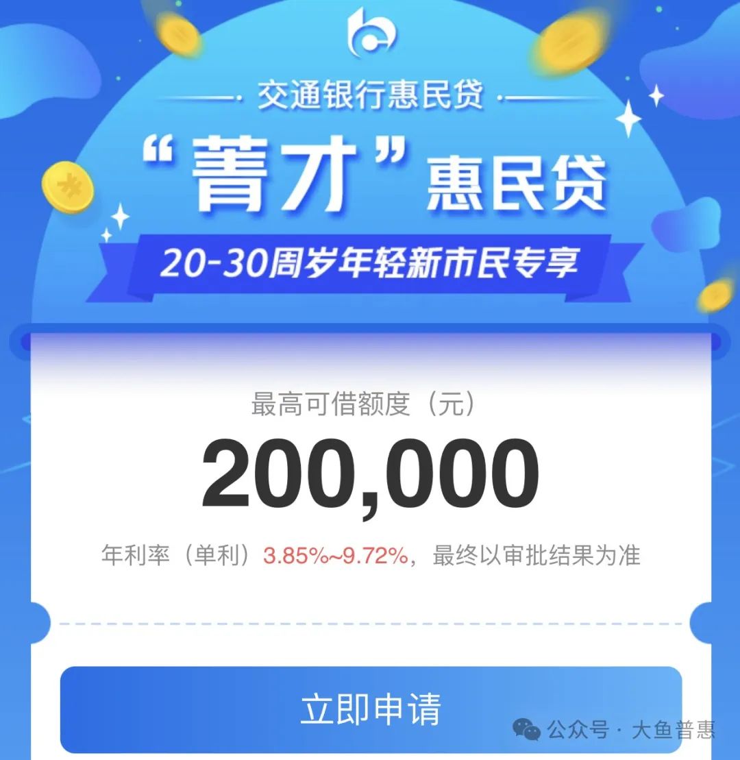 按揭車抵押貸款20萬(抵押貸款按揭車能貸款嗎)？ (http://www.osahdrypack.cn/) 知識問答 第1張