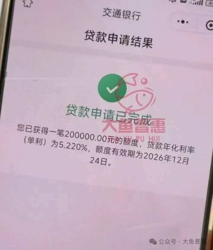 按揭車抵押貸款20萬(抵押貸款按揭車能貸款嗎)？ (http://www.osahdrypack.cn/) 知識問答 第4張