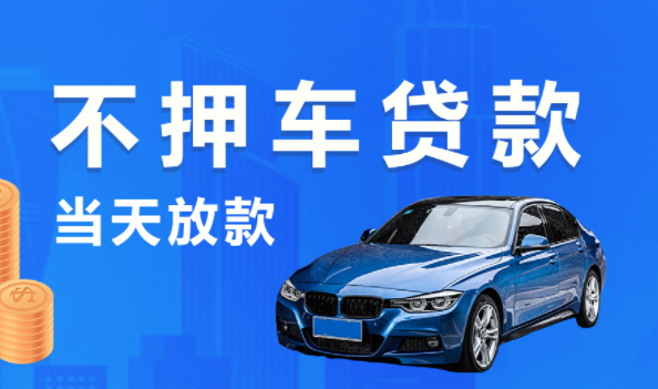 郵政銀行汽車抵押貸款條件(郵政車抵押貸款利息多少)？ (http://www.osahdrypack.cn/) 知識問答 第7張