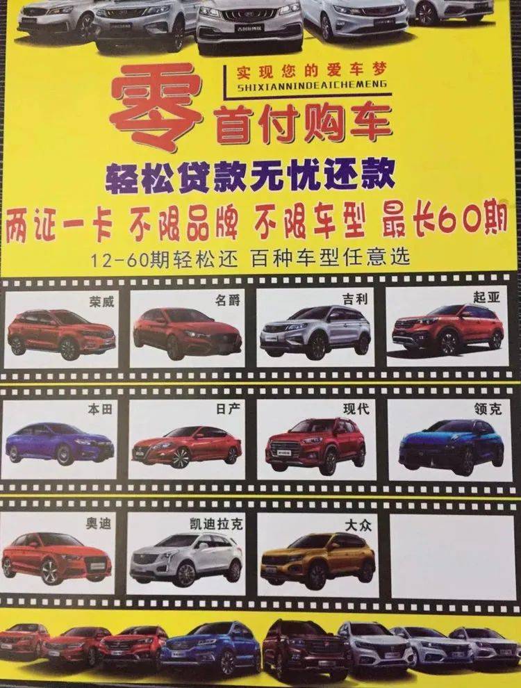 車質(zhì)押和車抵押貸款(車輛質(zhì)押貸)？ (http://www.osahdrypack.cn/) 知識(shí)問(wèn)答 第2張