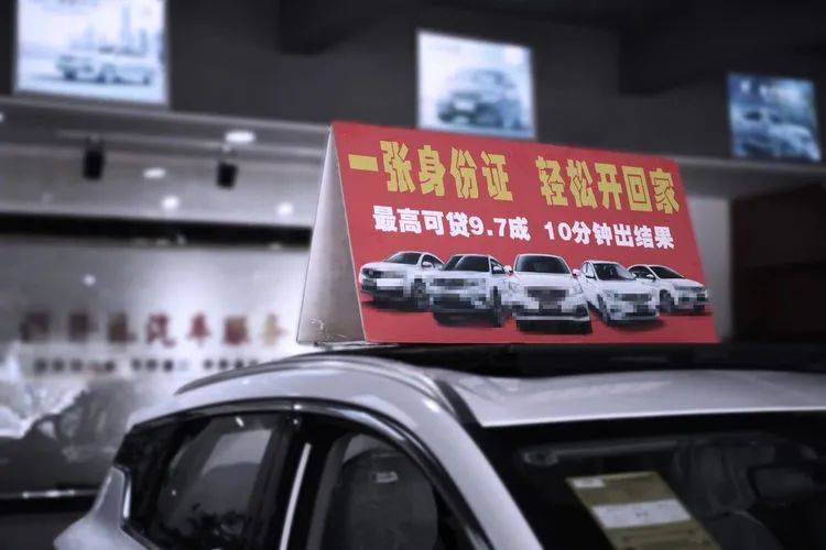 車質(zhì)押和車抵押貸款(車輛質(zhì)押貸)？ (http://www.osahdrypack.cn/) 知識(shí)問(wèn)答 第3張
