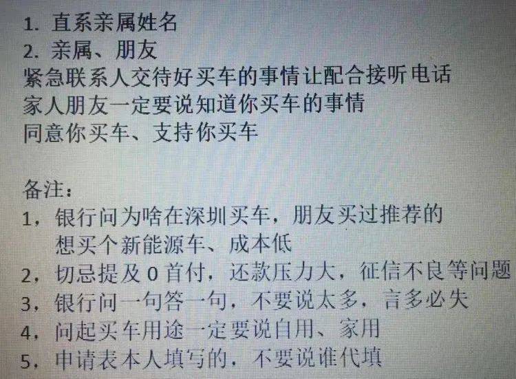 車質(zhì)押和車抵押貸款(車輛質(zhì)押貸)？ (http://www.osahdrypack.cn/) 知識(shí)問(wèn)答 第5張