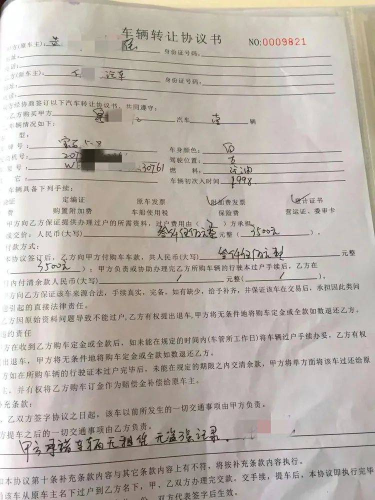 車質(zhì)押和車抵押貸款(車輛質(zhì)押貸)？ (http://www.osahdrypack.cn/) 知識(shí)問(wèn)答 第7張