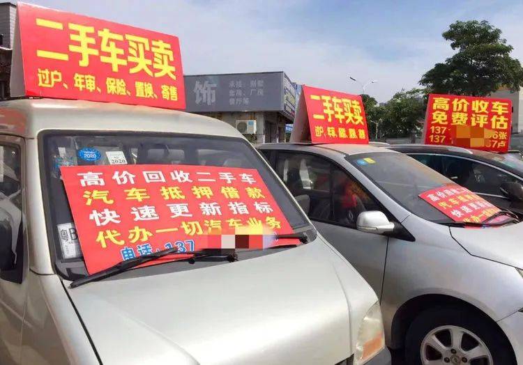 車質(zhì)押和車抵押貸款(車輛質(zhì)押貸)？ (http://www.osahdrypack.cn/) 知識(shí)問(wèn)答 第9張
