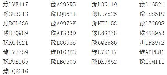 民間車輛抵押貸款(抵押貸款民間車輛能過戶嗎)？ (http://www.osahdrypack.cn/) 知識問答 第1張