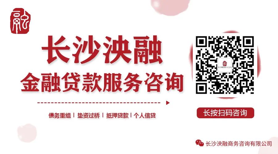 車輛抵押貸款行駛證(抵押證行駛貸款車輛有影響嗎)？ (http://www.osahdrypack.cn/) 知識問答 第4張
