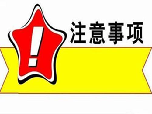 辦理個人車輛抵押貸款(個人抵押車貸款都需要什么手續)？ (http://www.osahdrypack.cn/) 知識問答 第4張