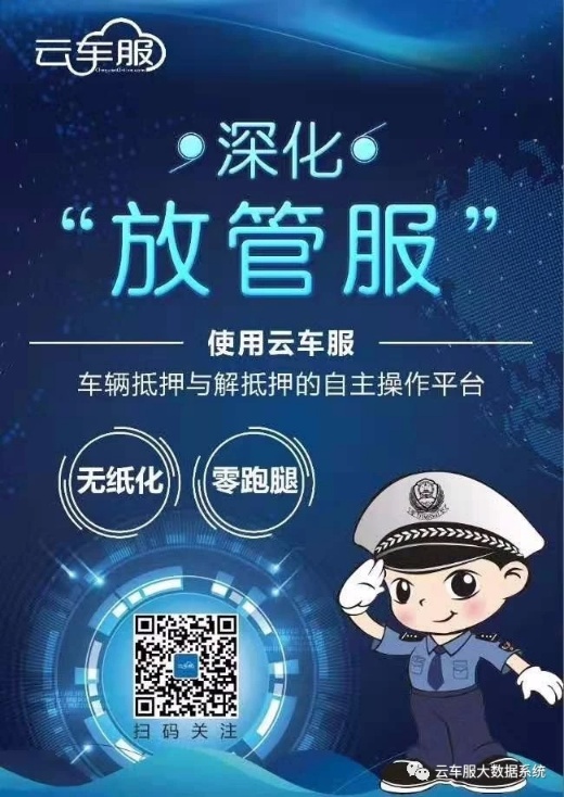 機動車抵押貸款平臺(抵押機動車登記證書貸款)？ (http://www.osahdrypack.cn/) 知識問答 第1張