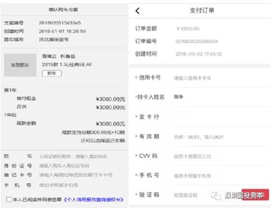 汽車抵押貸款平臺(tái)代理(抵押貸款代理汽車平臺(tái)合法嗎)？ (http://www.osahdrypack.cn/) 知識(shí)問答 第16張