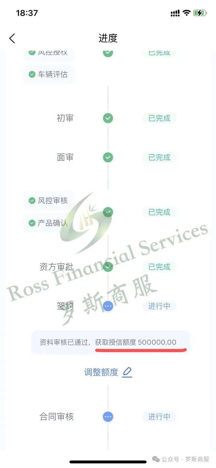 車輛抵押貸款的套路(套路抵押貸款車輛能過戶嗎)？ (http://www.osahdrypack.cn/) 知識問答 第3張