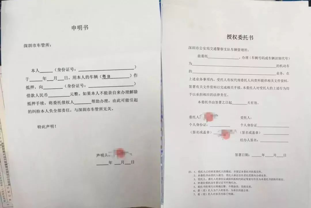 0首付抵押車貸款(抵押貸買車)？ (http://www.osahdrypack.cn/) 知識問答 第1張