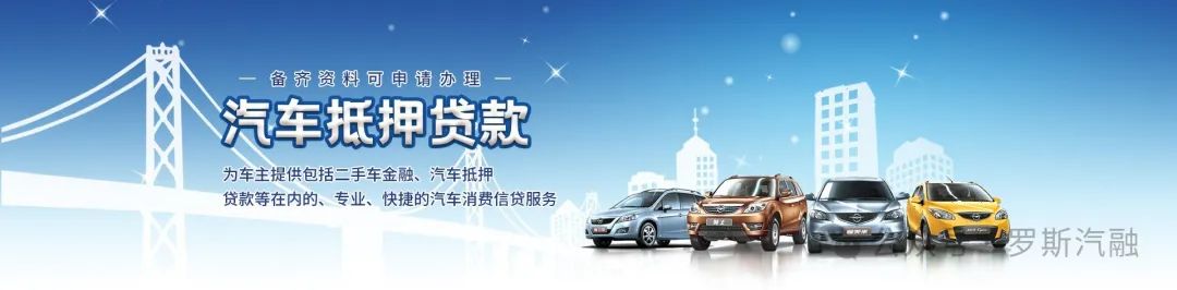 10萬汽車抵押貸款(抵押貸款汽車不還款起訴到法院)？ (http://www.osahdrypack.cn/) 知識問答 第1張