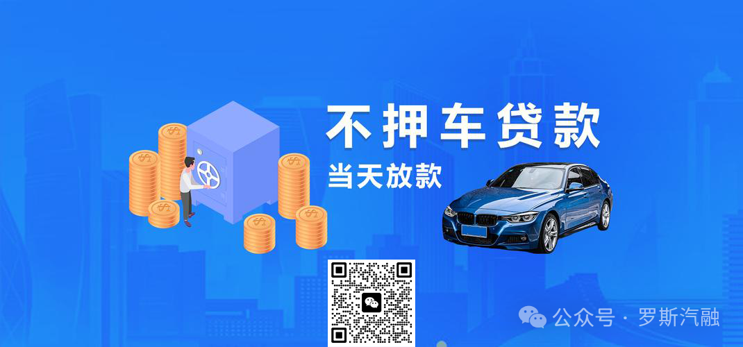 10萬汽車抵押貸款(抵押貸款汽車不還款起訴到法院)？ (http://www.osahdrypack.cn/) 知識問答 第2張