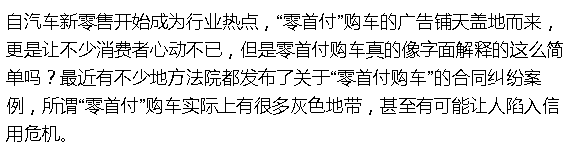0首付抵押車貸款(汽車抵押付房子首付)？ (http://www.osahdrypack.cn/) 知識問答 第1張