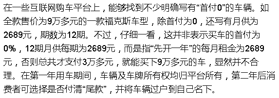 0首付抵押車貸款(汽車抵押付房子首付)？ (http://www.osahdrypack.cn/) 知識問答 第3張