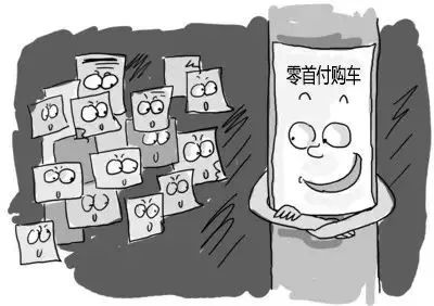 0首付抵押車貸款(汽車抵押付房子首付)？ (http://www.osahdrypack.cn/) 知識問答 第5張