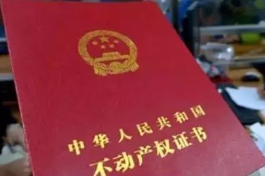 車抵押擔保借款(抵押擔保借款車能過戶嗎)？ (http://www.osahdrypack.cn/) 知識問答 第1張