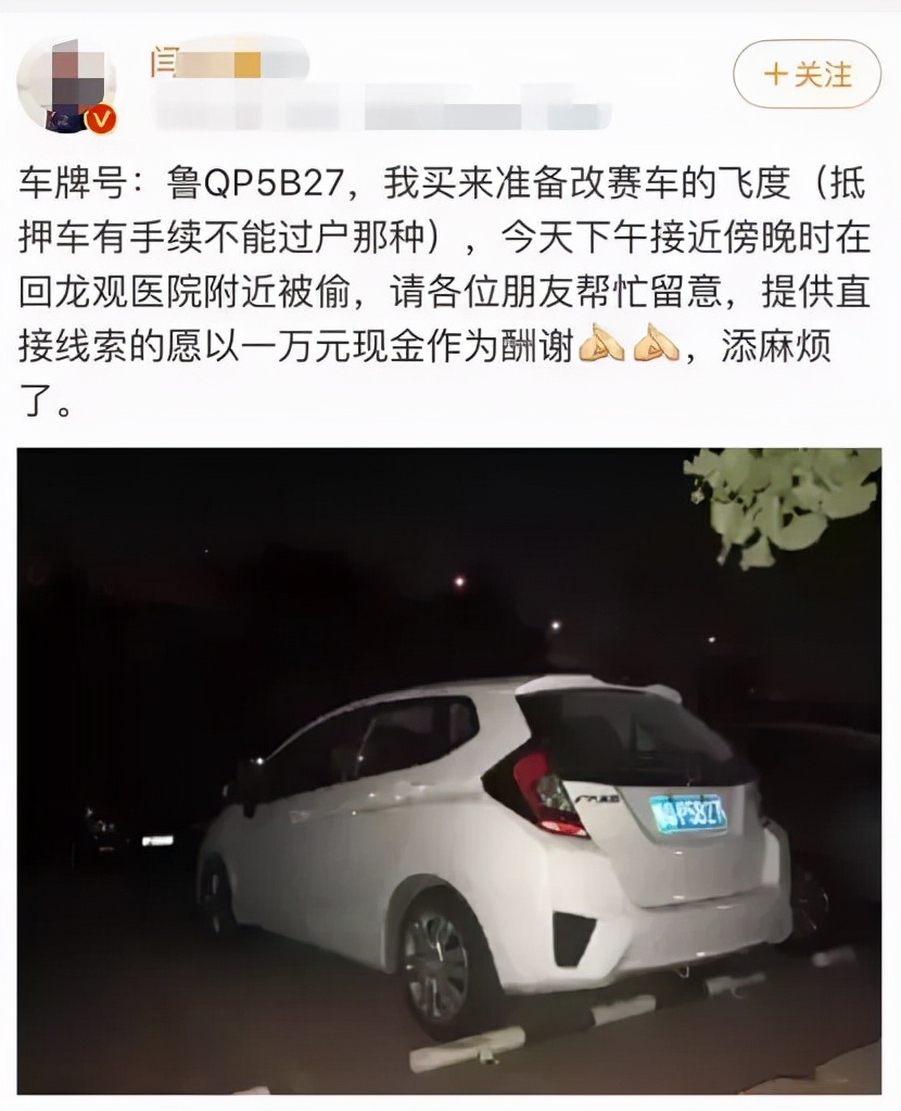私家車銀行抵押貸款(私家車在銀行抵押貸款)？ (http://www.osahdrypack.cn/) 知識(shí)問答 第17張
