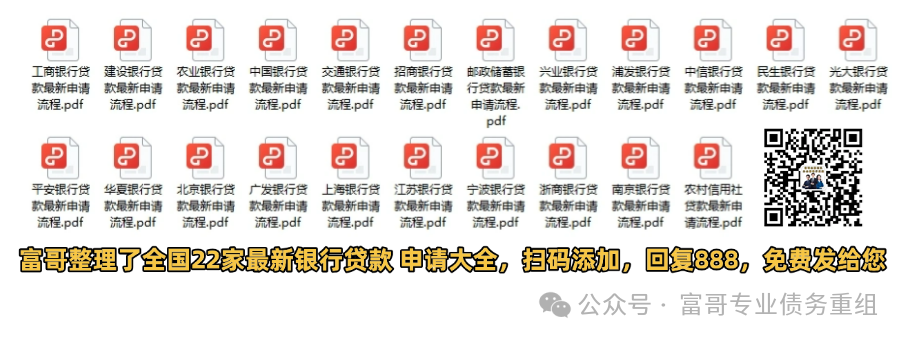 小貸款公司車輛抵押(抵押車輛給貸款公司)？ (http://www.osahdrypack.cn/) 知識問答 第1張