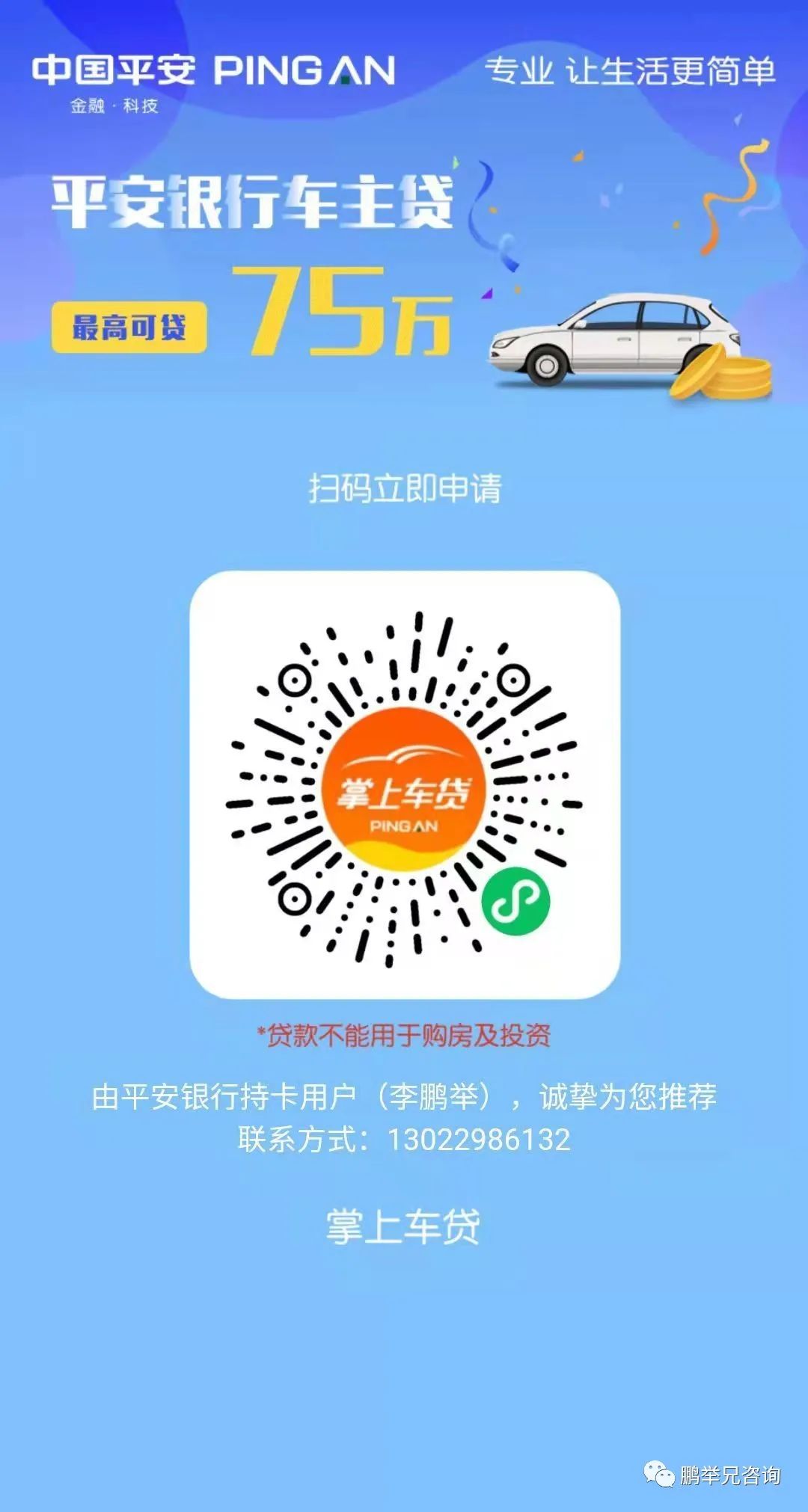 全款車汽車抵押貸款(抵押貸款車貸)？ (http://www.osahdrypack.cn/) 知識問答 第1張