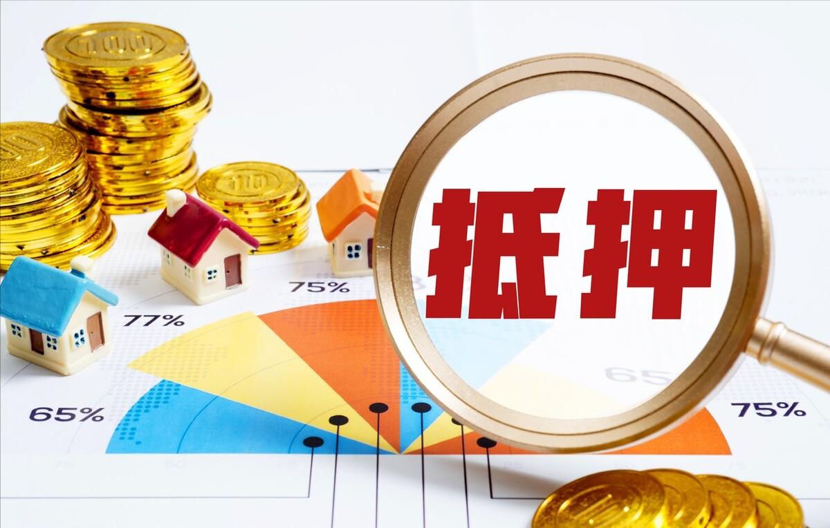 車輛貸款抵押手續(xù)(抵押貸款車輛)？ (http://www.osahdrypack.cn/) 知識(shí)問答 第1張