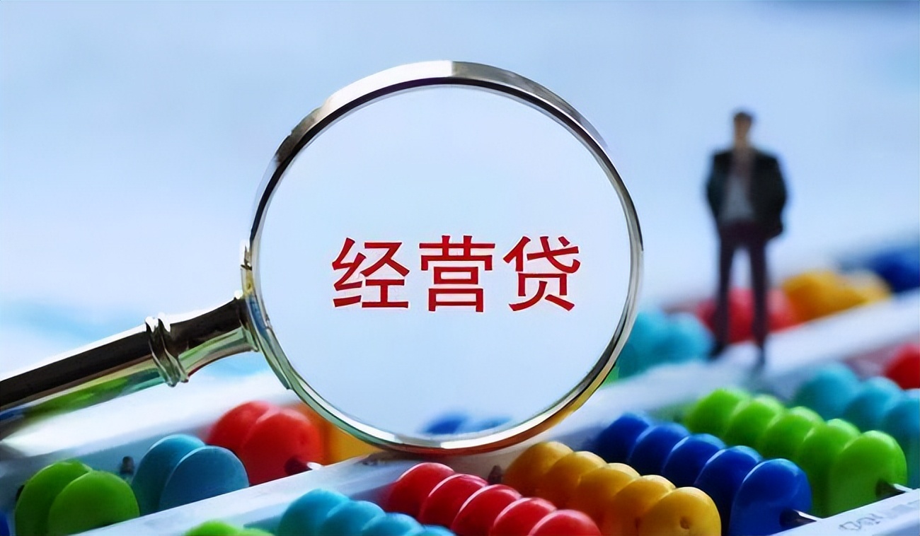 車輛貸款抵押手續(xù)(抵押貸款車輛)？ (http://www.osahdrypack.cn/) 知識(shí)問答 第4張
