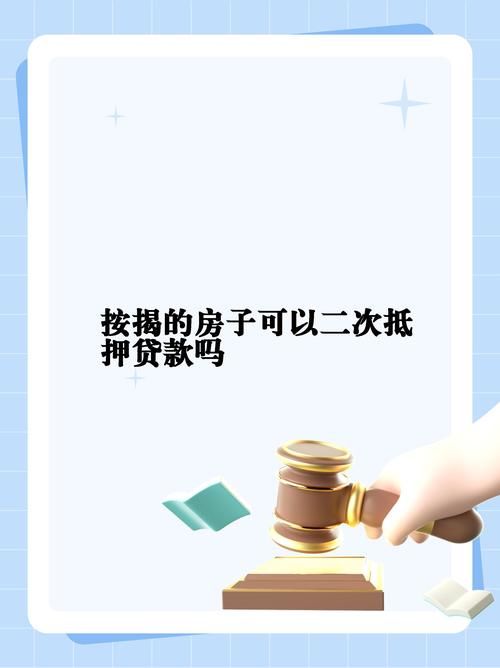 車抵押貸款二手車(車抵押貸款二手車可靠嗎)？ (http://www.osahdrypack.cn/) 知識問答 第1張