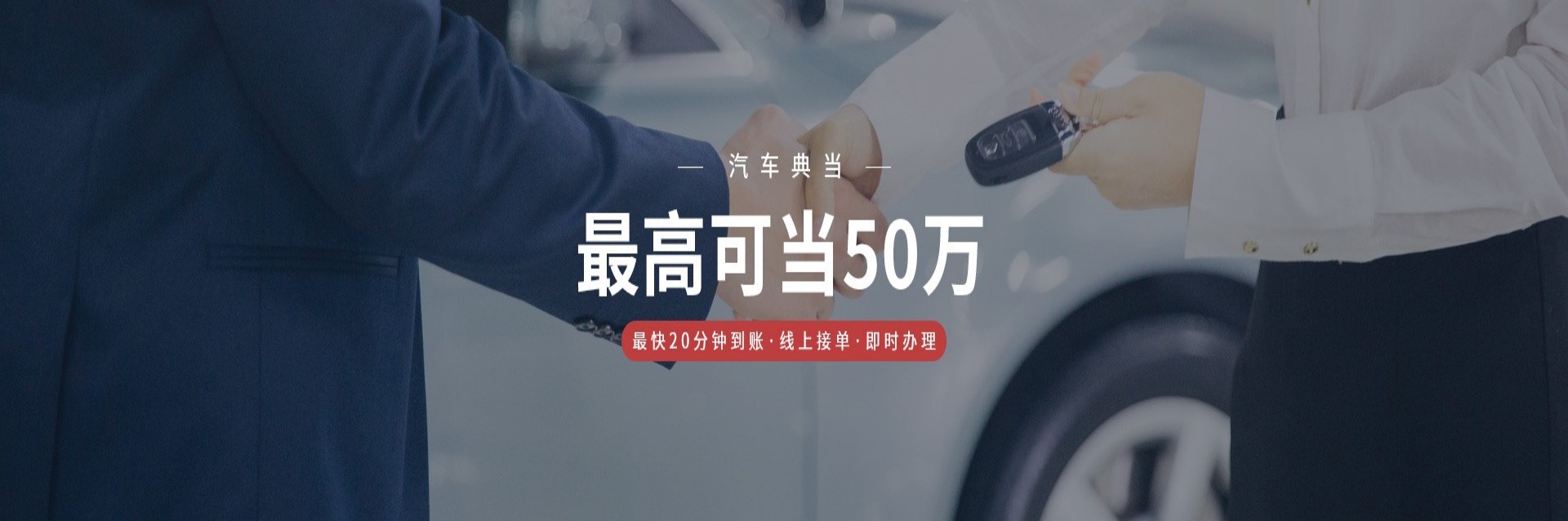 汽車能否抵押貸款(抵押車貸款還能貸款買房嗎)？ (http://www.osahdrypack.cn/) 知識(shí)問(wèn)答 第3張
