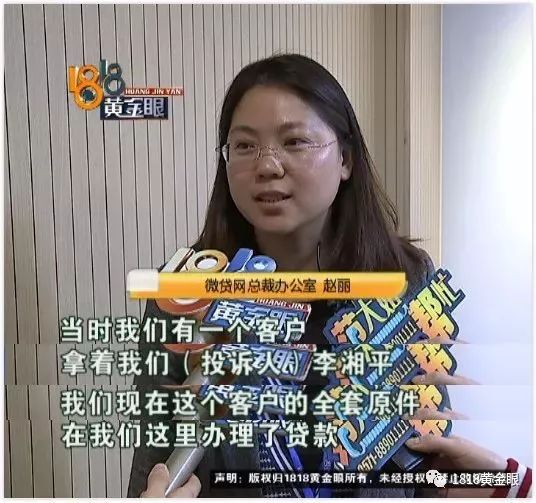車(chē)抵押貸款注意(抵押貸款車(chē)需要什么手續(xù))？ (http://www.osahdrypack.cn/) 知識(shí)問(wèn)答 第4張