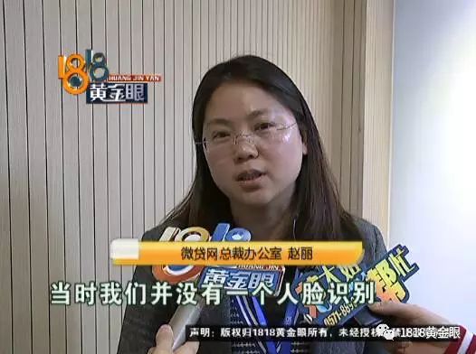 車(chē)抵押貸款注意(抵押貸款車(chē)需要什么手續(xù))？ (http://www.osahdrypack.cn/) 知識(shí)問(wèn)答 第6張
