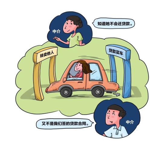 車輛抵押貸公司(抵押貸車輛公司有風(fēng)險(xiǎn)嗎)？ (http://www.osahdrypack.cn/) 知識(shí)問(wèn)答 第2張