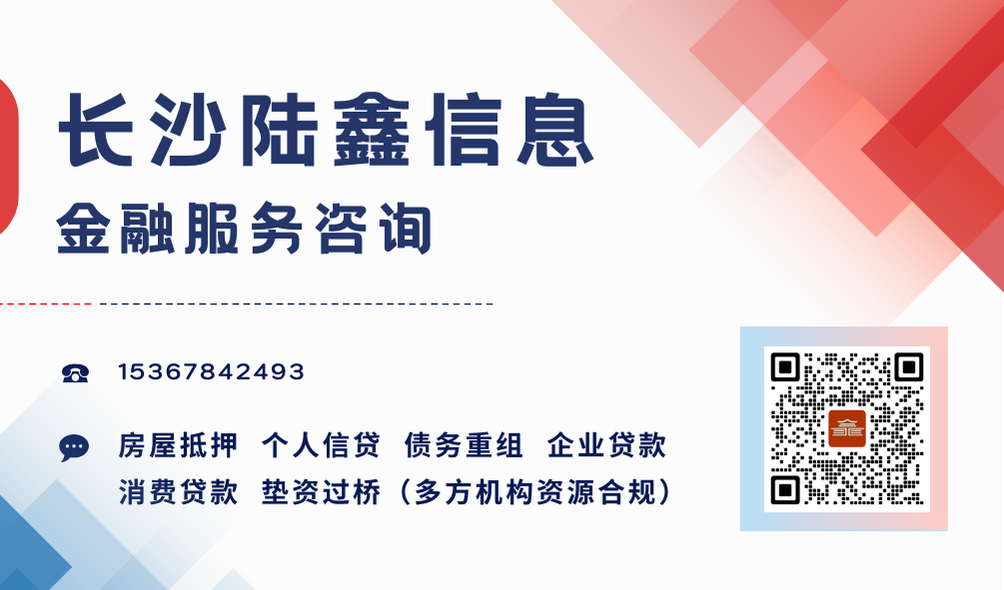 辦理車抵押借貸(抵押貸款車需要什么手續)？ (http://www.osahdrypack.cn/) 知識問答 第3張