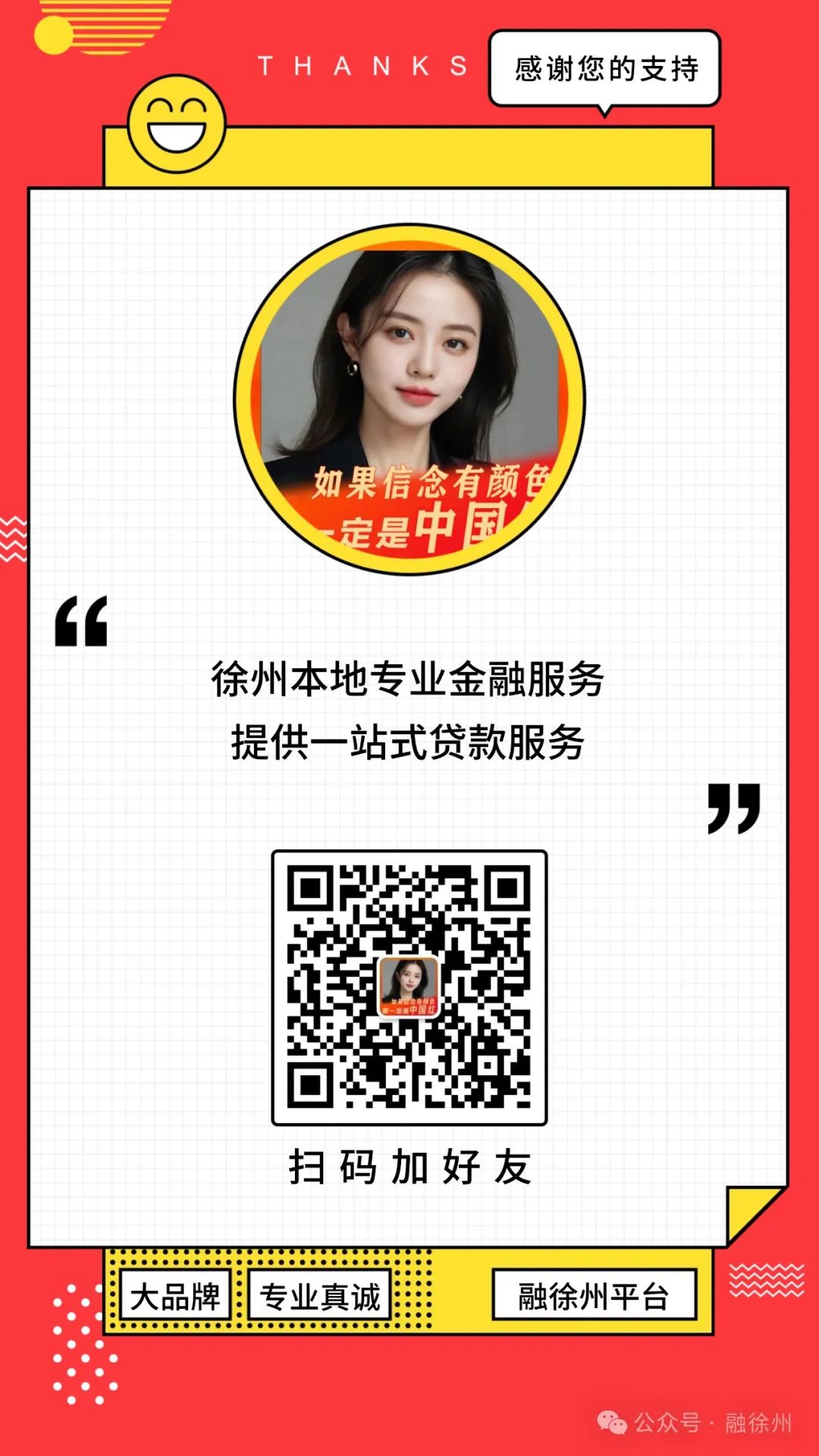 汽車抵押貸款,不押車,有車就能抵(車抵押貸款可以買房嗎)？ (http://www.osahdrypack.cn/) 知識問答 第4張