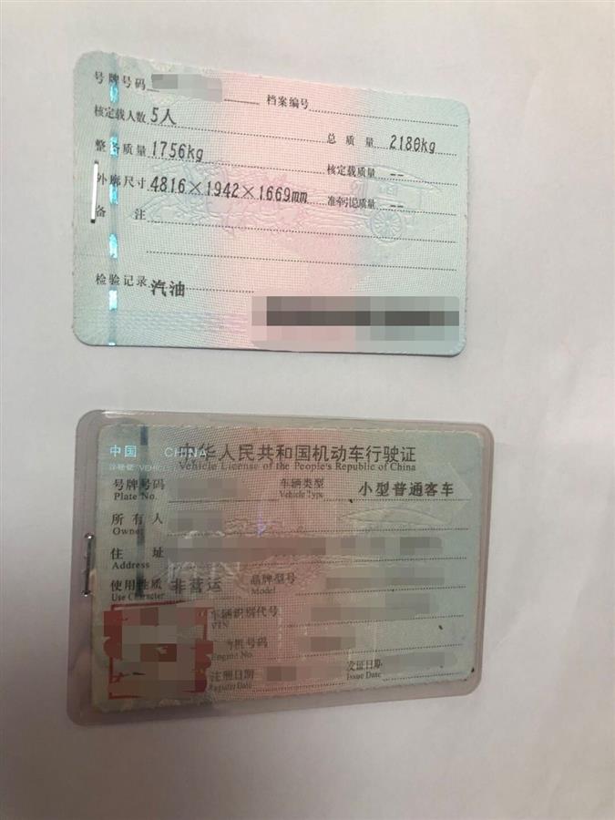 汽車抵押借款質(zhì)押(抵押借款質(zhì)押汽車合法嗎)？ (http://www.osahdrypack.cn/) 知識(shí)問(wèn)答 第3張