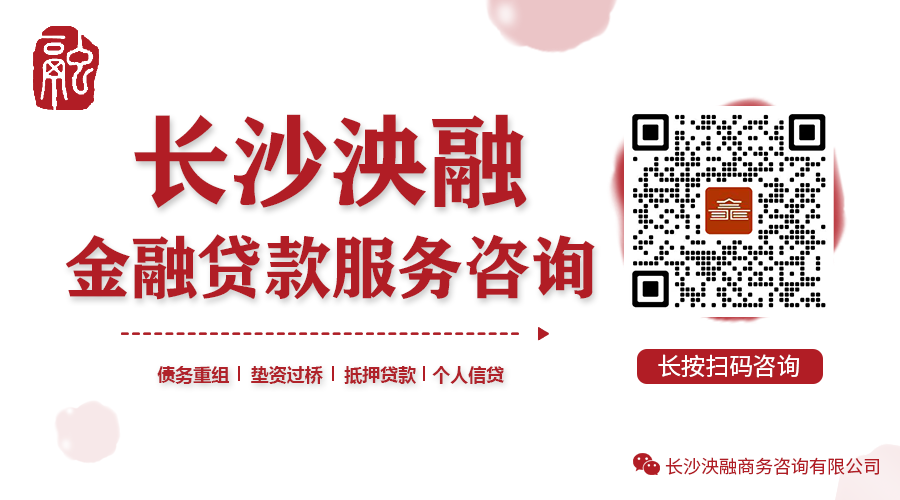 車輛抵押銀行借款(抵押借款車輛銀行怎么辦)？ (http://www.osahdrypack.cn/) 知識問答 第4張