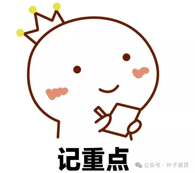 不看征信的車輛抵押借款(抵押車貸款看征信不)？ (http://www.osahdrypack.cn/) 知識問答 第5張