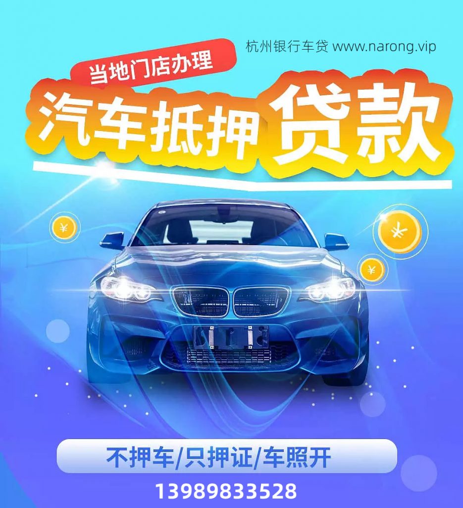 車貸抵押汽車gps(汽車抵押貸款gps怎么收費(fèi))？ (http://www.osahdrypack.cn/) 知識問答 第1張