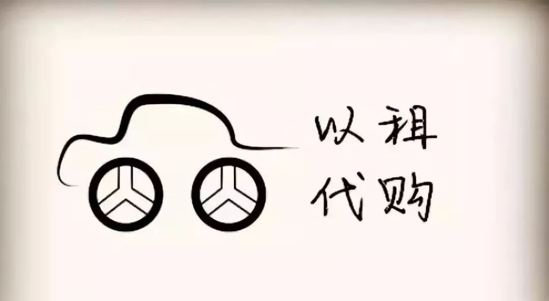易車貸款利息多少(利息貸款易車貸可靠嗎)？ (http://www.osahdrypack.cn/) 知識問答 第1張