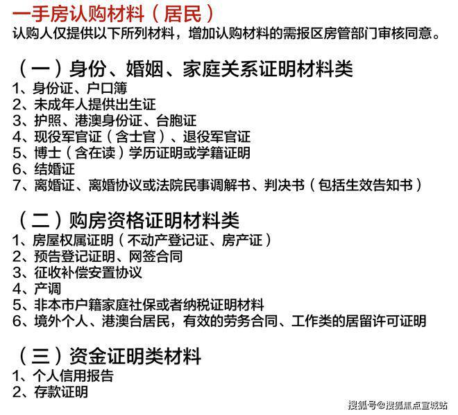 上海平安車子抵押拿貸款(上海汽車抵押貸款哪個平臺好)？ (http://www.osahdrypack.cn/) 知識問答 第20張